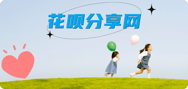 鄂州秒套信用卡 - 信用卡套现平台-京东白条套现商家